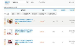 淘宝卖食品需要什么,必备资质与经营策略全解析