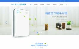 贵阳网站设计,打造独具特色的网络门户