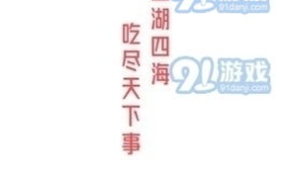 吃瓜网红八卦软件叫什么,热门吃瓜网红八卦软件背后的秘密