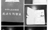 驾照理论,驾照理论核心知识精讲与实战技巧解析