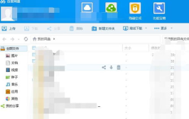 穿到民国吃瓜 百度网盘,吃瓜群众的奇幻食旅