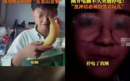 娱乐吃瓜直播间007主播,007主播带你领略娱乐吃瓜界的风云变幻
