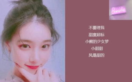 qq网名可爱,探寻网络时代的甜蜜符号