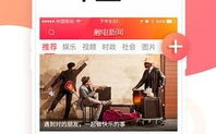 吃瓜娱乐新闻模板下载,豪门恩怨再起，娱乐圈最新八卦大揭秘！