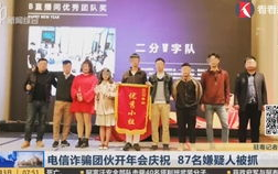 娱乐吃瓜酱鲁东大学,揭秘校园网络热词背后的故事