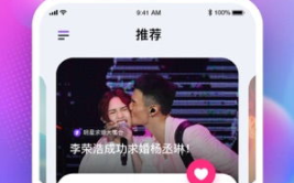 吃瓜娱乐圈软件下载手机版,一网打尽明星动态