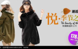 淘宝网首页女装秋装,淘宝网女装秋装潮流盘点