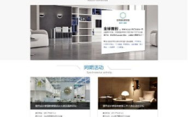 北京网站设计,创新趋势与实用技巧解析