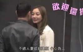 吃瓜娱乐太太是谁啊图片,网络红人的神秘面纱