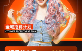 招聘娱乐主播的坑,魅力四溢的娱乐主播，共筑直播新天地
