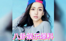 娱乐圈一直吃瓜,揭秘明星幕后故事