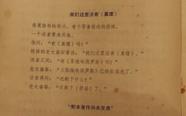 政治笑话,揭秘政坛背后的幽默与智慧