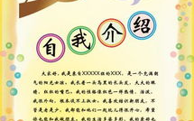 娱乐吃瓜自我介绍怎么写,我的趣味生活与八卦心得