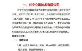 兴宁市招聘网最新招聘,千岗待选，职等你来！