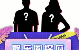 每天看娱乐吃瓜会怎么样,生活百态尽收眼底