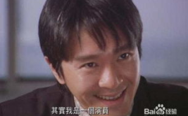 普通人进入娱乐圈,一路星光璀璨的蜕变之旅