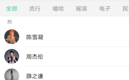 娱乐吃瓜酱推荐歌曲大全,盘点年度必听歌曲大全