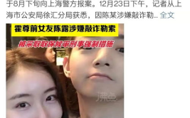 娱乐圈吃瓜最新消息视频,揭秘明星幕后故事！