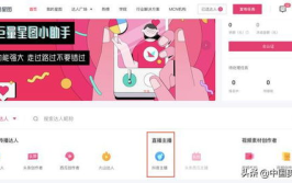 娱乐吃瓜的主播抖音叫啥,揭秘娱乐圈幕后故事