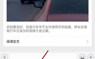 东营市交通违章查询,实时掌握您的行车记录