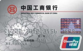 工商银行牡丹卡,便捷金融生活，尽享智慧服务