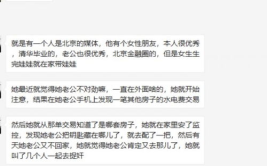 NGA娱乐吃瓜区,揭秘娱乐圈幕后故事，带你领略八卦风云