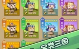 吃瓜娱乐小游戏大全攻略,攻略大全助你畅游欢乐时光