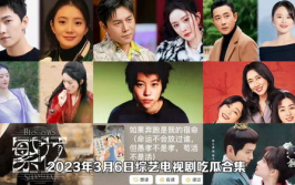 吃瓜娱乐合集视频大全,笑料百出，精彩纷呈