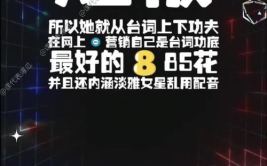 娱乐吃瓜所用的bgm,盘点热门bgm神曲