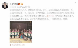 娱乐直播吃瓜是真的吗还是假的,真相还是谣言？