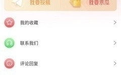娱乐51吃瓜,揭秘娱乐圈背后的吃瓜故事