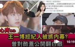 秀才侃娱乐吃瓜,揭秘娱乐圈吃瓜背后的真相与笑料