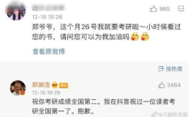 娱乐吃瓜酱异地,揭秘异地明星们的甜蜜生活