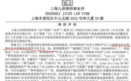 娱乐吃瓜君被律师函警告,揭秘网络舆论的风口浪尖