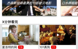最近免费中文字幕大全免费版视频,畅享海量影视资源，轻松解锁观影新体验
