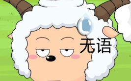 娱乐吃瓜酱懒羊羊,揭秘娱乐圈那些事儿