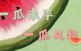 娱乐吃瓜搞笑剪辑文案,带你领略明星们的欢乐瞬间