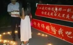 娱乐吃瓜求婚,他竟然用这种方式向女友求婚！