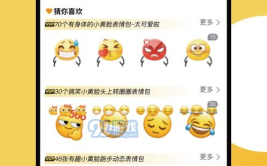 娱乐吃瓜酱p图软件免费,免费P图软件，轻松打造个性美图！