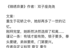 娱乐圈吃瓜小说完结文,瓜田里的秘密花园