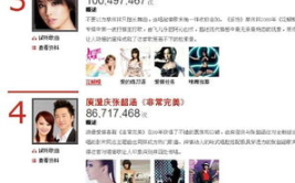 娱乐吃瓜酱歌曲大全免费听,歌曲大全免费畅听，尽享音乐盛宴