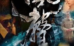 风声 在线,揭秘神秘情报战背后的风云变幻