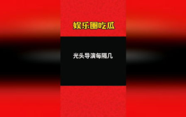 娱乐吃瓜八卦图最新,吃瓜群众揭秘明星幕后故事
