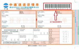 韵达快递查询单号跟踪,“韵达快递单号查询与实时跟踪指南”