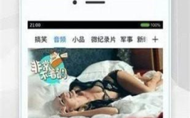 娱乐吃瓜喷子视频下载,视频下载背后的秘密与争议