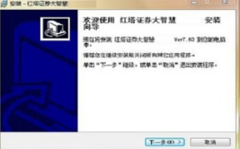 红塔证券大智慧,揭秘金融数据背后的智慧力量
