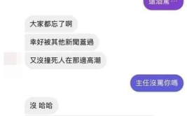吃瓜爆料网红泄密,泄密事件背后的真相揭秘