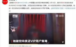 娱乐圈吃瓜视频的片头,吃瓜视频片头背后的秘密大起底