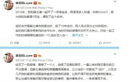 6月娱乐圈吃瓜流程,瓜田李下，明星动态大盘点