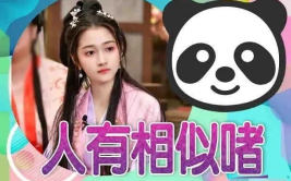 娱乐吃瓜小八,小八带你吃瓜探秘幕后故事